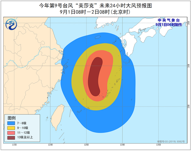 臺風藍色預警：浙江上海等地沿海將有7-9級大風，如何做好防范措施？(pic2)