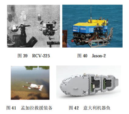 智能應急救援裝備趨勢：水下救援裝備(pic2)