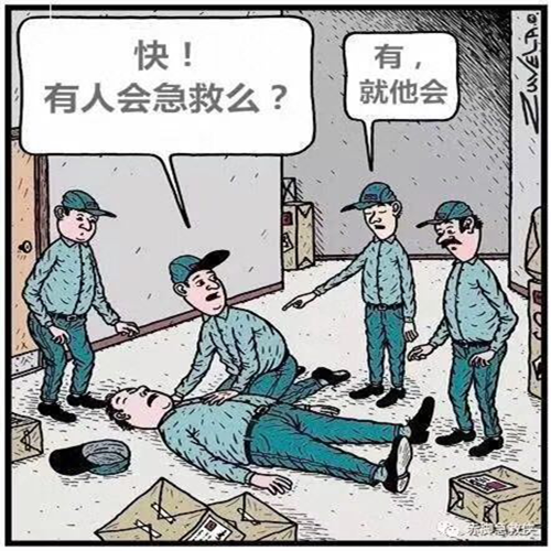 救命神器AED有多重要——你認識它嗎？(pic28)